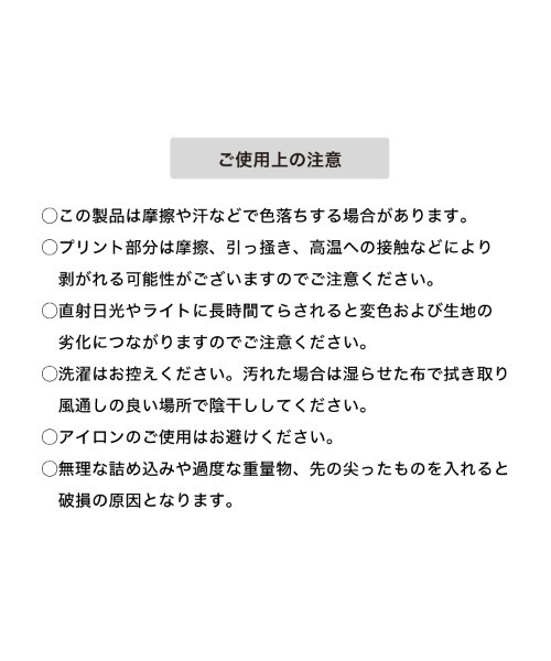 Wpc.（ダブリュピーシー）の「トートバッグ（トートバッグ・レディース・ブルー系その他2/レッド系その他2/ネイビー/モカ/ベージュ系その他/パープル系その他/オフホワイト/ネイビー系/イエロー系その他/ホワイト系その他/ホワイト系その他4/ホワイト系その他2/ホワイト系その他3・FREE）」の21枚目の写真