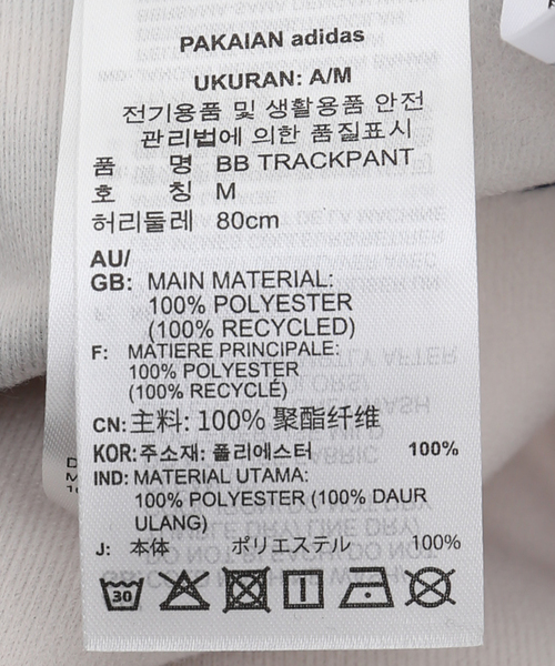 adidas Originals（アディダスオリジナルス）の「【adidas originals / アディダス オリジナルス】BB TRACKPANTS（その他パンツ・メンズ・ネイビー/ブラック/アイボリー・MEDIUM/LARGE/X-LARGE）」の19枚目の写真