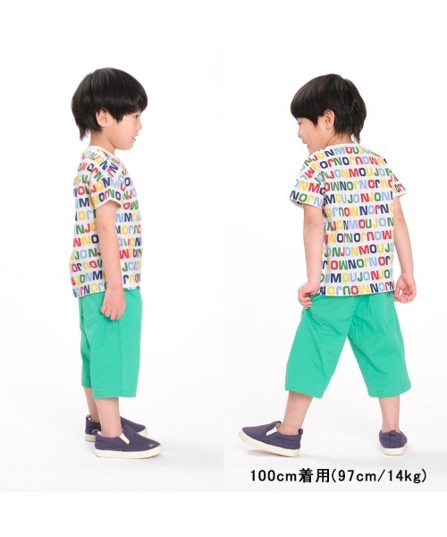 Moujonjon(ムージョンジョン)の「ストレッチダンプ6分丈ハーフパンツ(その他パンツ・キッズ・エメラルド/イエロー/ベージュ・100/120/110/90/130/140)」の15枚目の写真