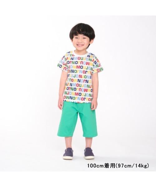 Moujonjon(ムージョンジョン)の「ストレッチダンプ6分丈ハーフパンツ(その他パンツ・キッズ・エメラルド/イエロー/ベージュ・100/120/110/90/130/140)」の16枚目の写真