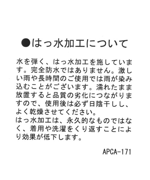 BAYFLOW（ベイフロー）の「[撥水加工付き]【Asante sana】バニティ（ポーチ・レディース・ネイビー/ピンク/ホワイト・0）」の6枚目の写真