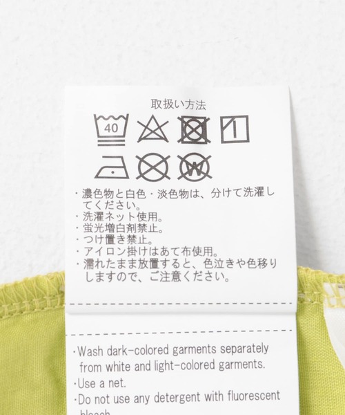 ITEMS URBANRESEARCH（アイテムズ アーバンリサーチ）の「カットヨウリュウイージーパンツ（その他パンツ・レディース・ブラック/イエロー/モカ・FREE）」の4枚目の写真