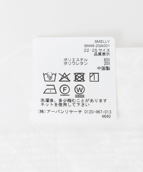 SMELLY（スメリー）の「リボンハイソックス（ソックス/靴下・レディース・ブラック/ホワイト・22/25（85-100））」の22枚目の写真