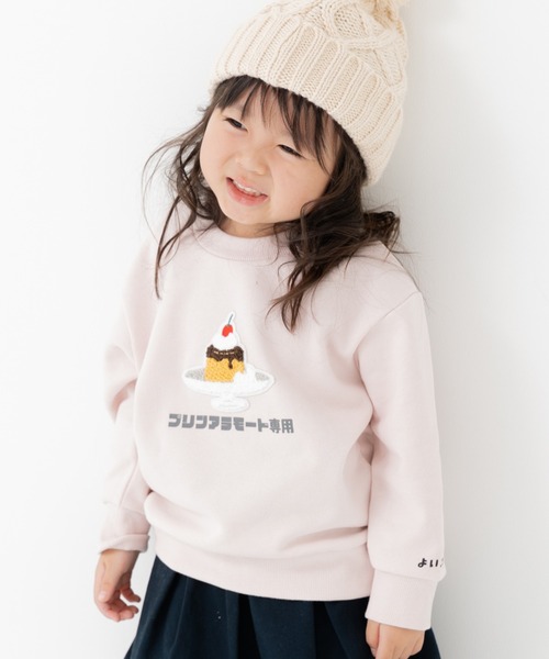 chil2(チルツー)の「サガラ刺繍 トレーナー(スウェット・キッズ・ピンク/レッド/ネイビー/オレンジ・80cm/90cm/100cm/110cm/120cm/130cm)」の2枚目の写真
