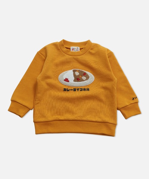 chil2(チルツー)の「サガラ刺繍 トレーナー(スウェット・キッズ・ピンク/レッド/ネイビー/オレンジ・80cm/90cm/100cm/110cm/120cm/130cm)」の6枚目の写真