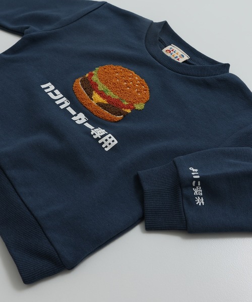 chil2(チルツー)の「サガラ刺繍 トレーナー(スウェット・キッズ・ピンク/レッド/ネイビー/オレンジ・80cm/90cm/100cm/110cm/120cm/130cm)」の15枚目の写真