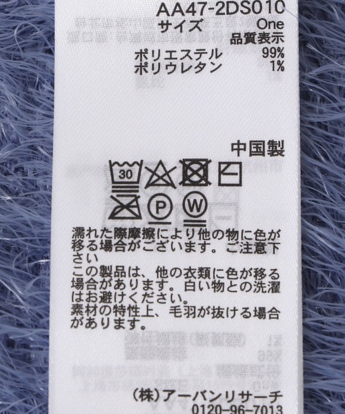 SENSE OF PLACE by URBAN RESEARCH（センスオブプレイスバイアーバンリサーチ）の「シャギーストール（ストール/ショール・レディース・アイボリー/ブラック/パープル・ONE）」の19枚目の写真