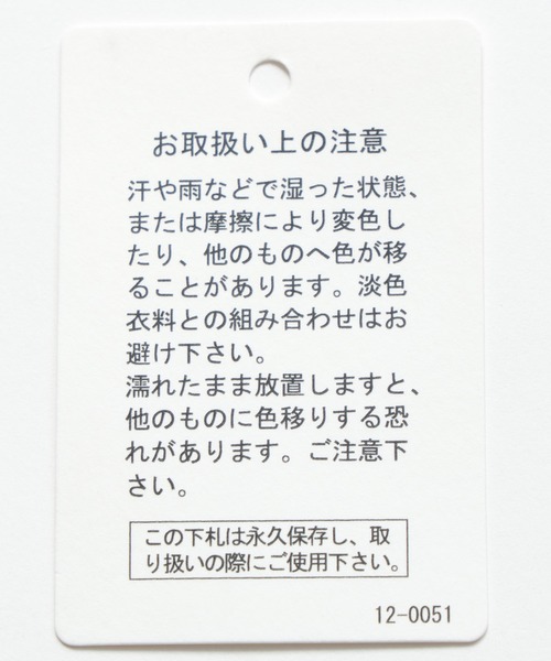 BAYFLOW（ベイフロー）の「[トレンドデザイン]ウールミックスセーラーカーディガン（ニット/セーター・レディース・イエロー/オフホワイト/ライトブルー・FREE）」の5枚目の写真