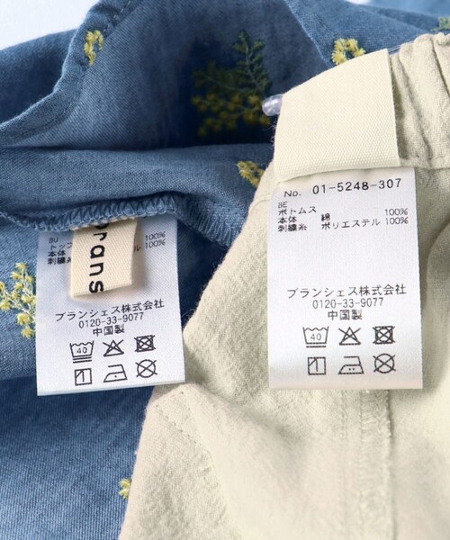BRANSHES(ブランシェス)の「【ベビー/おそろい】ミモザ刺繍トップス&ボトムスセット(ロンパース・キッズ・オフホワイト/ブルー・70/80)」の8枚目の写真