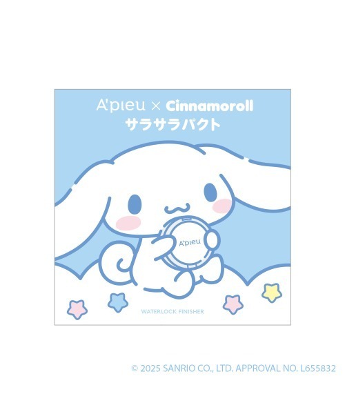 A'pieu（アピュー）の「【A'pieu/アピュー】≪シナモロール コラボ≫ウォーターロック　サラサラパクト（フェイスパウダー・レディース・その他・FREE）」の5枚目の写真