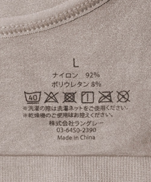 BAMBI WATER（バンビウォーター）の「【昼夜兼用】ノンワイヤーなのにホールド力抜群 外出時もおうちでも 1日中使える ナイトブラ (バンドゥ) セットアップ可能（ナイトブラ・レディース・グレイッシュベージュ/ブラック・XL/L/M/S）」の22枚目の写真