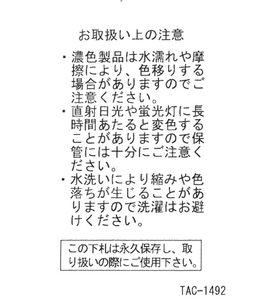 niko and...（ニコアンド）の「オリジナル撥水スリングバッグ（ショルダーバッグ・レディース・カーキ/ブラック/グレー/マルチ/アイボリー・0）」の9枚目の写真