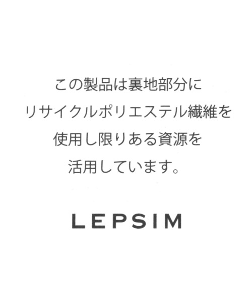 LEPSIM（レプシィム）の「ラウンドBIGショルダー　578268（ショルダーバッグ・レディース・ブラック/チャコールグレー/アイボリー・ONE SIZE）」の22枚目の写真
