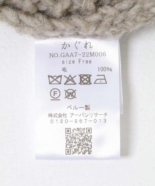 かぐれ（カグレ）の「ペルーアランプルオーバーニット（ニット/セーター・レディース・グレー/アイボリー・FREE）」の18枚目の写真