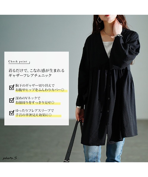GOLDJAPAN(ゴールドジャパン)の「ワイドスリーブギャザー切り替えチュニック【大きいサイズ対応】(チュニック・レディース・ブラック/チャコール・LL~3L/4L~5L)」の4枚目の写真
