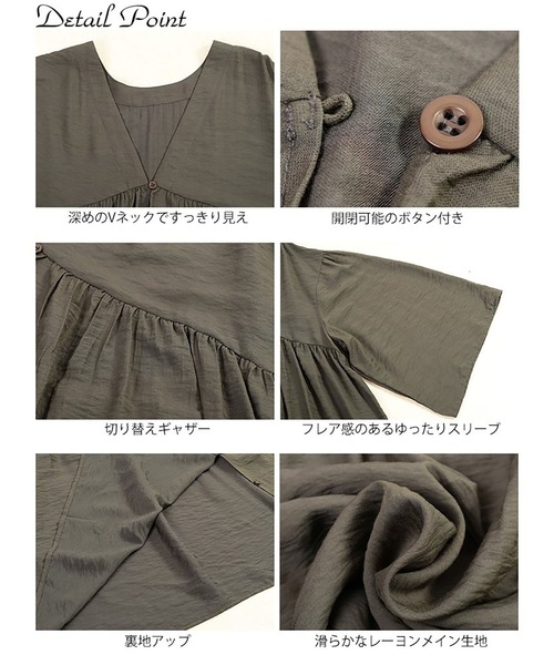 GOLDJAPAN(ゴールドジャパン)の「ワイドスリーブギャザー切り替えチュニック【大きいサイズ対応】(チュニック・レディース・ブラック/チャコール・LL~3L/4L~5L)」の16枚目の写真