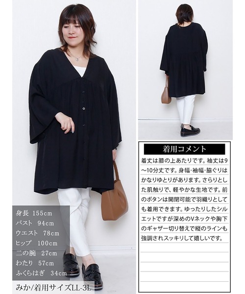 GOLDJAPAN(ゴールドジャパン)の「ワイドスリーブギャザー切り替えチュニック【大きいサイズ対応】(チュニック・レディース・ブラック/チャコール・LL~3L/4L~5L)」の17枚目の写真