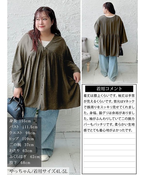 GOLDJAPAN(ゴールドジャパン)の「ワイドスリーブギャザー切り替えチュニック【大きいサイズ対応】(チュニック・レディース・ブラック/チャコール・LL~3L/4L~5L)」の18枚目の写真