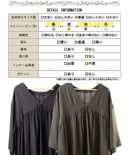 GOLDJAPAN(ゴールドジャパン)の「ワイドスリーブギャザー切り替えチュニック【大きいサイズ対応】(チュニック・レディース・ブラック/チャコール・LL~3L/4L~5L)」の21枚目の写真