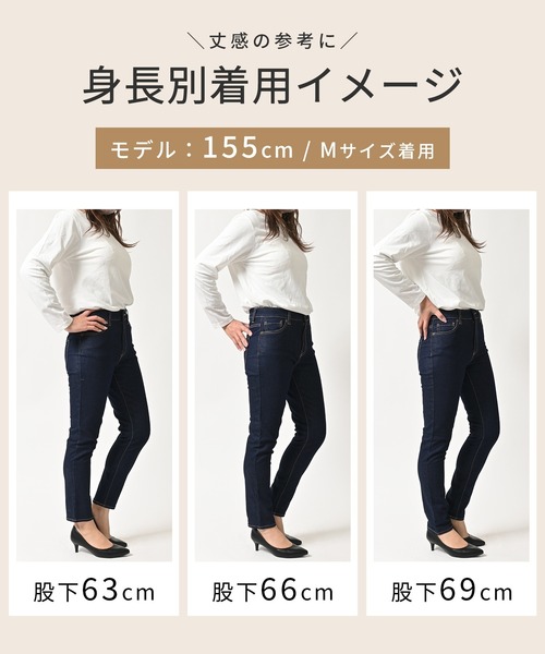 Honeys(ハニーズ)の「スリムデニムスキニー(股下75cm)(デニムパンツ・レディース・ブラック/ライトインディゴブルー/ワンウォッシュ・3L/S/L/LL/M)」の18枚目の写真
