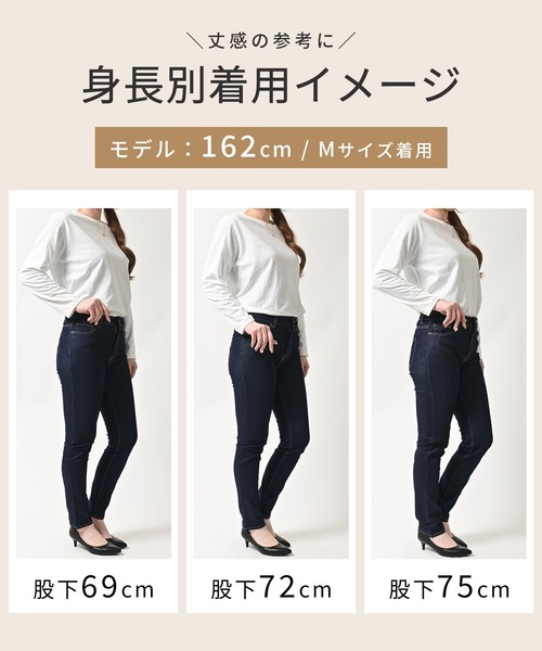 Honeys(ハニーズ)の「スリムデニムスキニー(股下75cm)(デニムパンツ・レディース・ブラック/ライトインディゴブルー/ワンウォッシュ・3L/S/L/LL/M)」の5枚目の写真