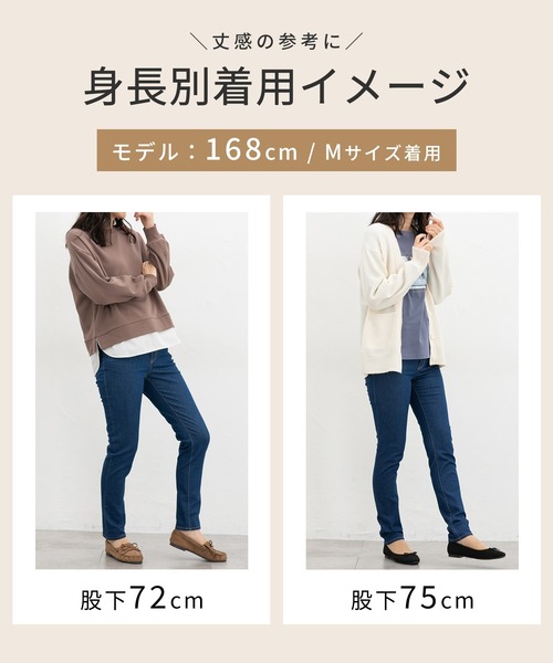 Honeys(ハニーズ)の「スリムデニムスキニー(股下75cm)(デニムパンツ・レディース・ブラック/ライトインディゴブルー/ワンウォッシュ・3L/S/L/LL/M)」の7枚目の写真