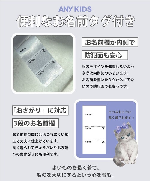 ANY（エニィ）の「リボン ジャガード カーディガン（カーディガン/ボレロ・キッズ・ネイビー系/ベージュ系/サックスブルー系・110/120/130）」の4枚目の写真