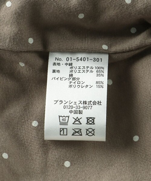 BRANSHES（ブランシェス）の「【マシンウォッシャブル/ベビー】くま柄キルティングジャケット（ノーカラージャケット・キッズ・アイボリー・80）」の6枚目の写真