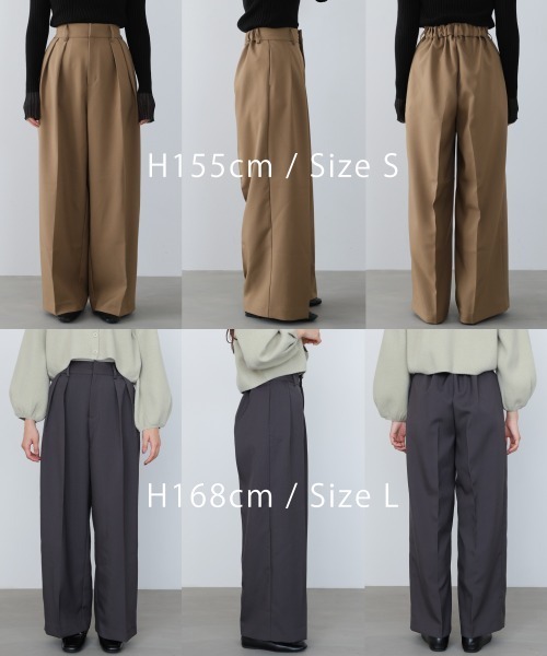 Bab(バブ)の「【選べるサイズ展開】ツータックワイドパンツ(その他パンツ・レディース・チャコールグレー/アイボリー/ベージュ・S/M/L)」の19枚目の写真