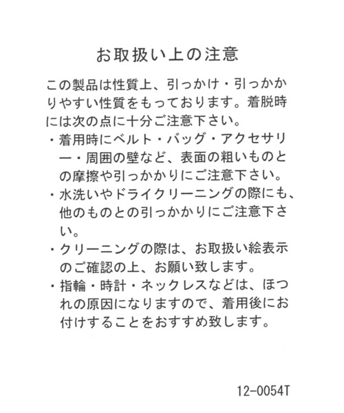 A part by(アパートバイ)の「サンカクレーススカーフ(バンダナ/スカーフ・レディース・オフホワイト/ブラック・FREE)」の18枚目の写真