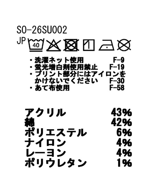 Snow Peak（スノーピーク）の「Snow Peak / Everyday Use Sox 靴下（ソックス/靴下・メンズ・オフホワイト/ブラック/杢グレー・S/M）」の7枚目の写真