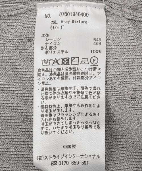 YECCA VECCA(イェッカヴェッカ)の「パール釦ラッフル5分袖カーディガン(カーディガン/ボレロ・レディース・ブラック/オフホワイト/杢グレー・FREE)」の20枚目の写真