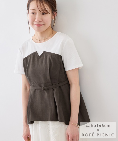 ROPE' PICNIC(ロペピクニック)の「【cahoさんコラボ】低身長・小柄さんサイズ エアリーリネンライク ドッキングカットトップス(Tシャツ/カットソー・レディース・ダークブラウン/ブラック/ネイビー/ベージュ/キャメル・FREE)」の2枚目の写真