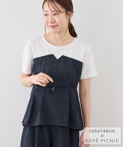 ROPE' PICNIC(ロペピクニック)の「【cahoさんコラボ】低身長・小柄さんサイズ エアリーリネンライク ドッキングカットトップス(Tシャツ/カットソー・レディース・ダークブラウン/ブラック/ネイビー/ベージュ/キャメル・FREE)」の4枚目の写真