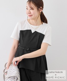 【cahoさんコラボ】低身長・小柄さんサイズ エアリーリネンライク ドッキングカットトップス