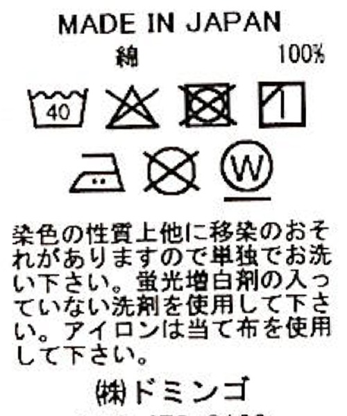 Brocante（ブロカント）の「[Brocante / ブロカント] 6ozインディゴデニム ヴロンカルディガンシャツ（シャツ/ブラウス・レディース・インディゴブルー・2）」の3枚目の写真