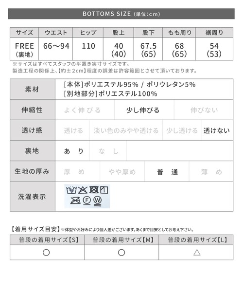 reca(レカ)の「小花柄刺繍ベロアパンツ(その他パンツ・レディース・ブラウン・FREE)」の15枚目の写真