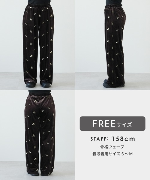 reca(レカ)の「小花柄刺繍ベロアパンツ(その他パンツ・レディース・ブラウン・FREE)」の14枚目の写真