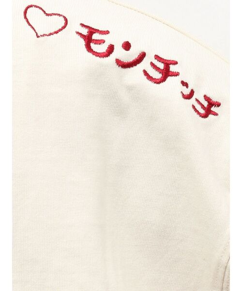jouetie(ジュエティ)の「【monchhichi×jouetie】スタッズフォトルーズロンT(Tシャツ/カットソー・レディース・ピンク/アイボリー/ブラック・FREE)」の18枚目の写真