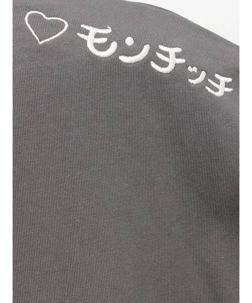jouetie(ジュエティ)の「【monchhichi×jouetie】スタッズフォトルーズロンT(Tシャツ/カットソー・レディース・ピンク/アイボリー/ブラック・FREE)」の20枚目の写真