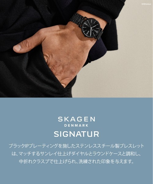 SKAGEN(スカーゲン)の「スカーゲン 腕時計 メンズ アナログ ステンレス SKW6952(アナログ腕時計・メンズ・ブラック・FREE)」の9枚目の写真