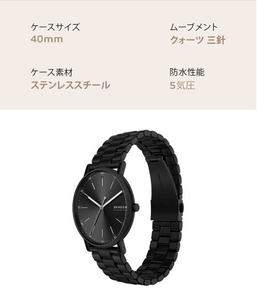 SKAGEN(スカーゲン)の「スカーゲン 腕時計 メンズ アナログ ステンレス SKW6952(アナログ腕時計・メンズ・ブラック・FREE)」の10枚目の写真