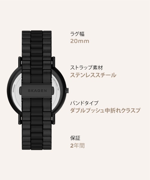 SKAGEN(スカーゲン)の「スカーゲン 腕時計 メンズ アナログ ステンレス SKW6952(アナログ腕時計・メンズ・ブラック・FREE)」の11枚目の写真