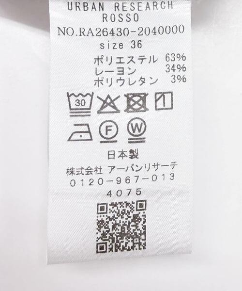 URBAN RESEARCH ROSSO WOMEN(アーバンリサーチ ロッソ)の「サイドベルトデザインチェックパンツ(その他パンツ・レディース・ブルー系その他/ベージュ系その他・36/38)」の20枚目の写真