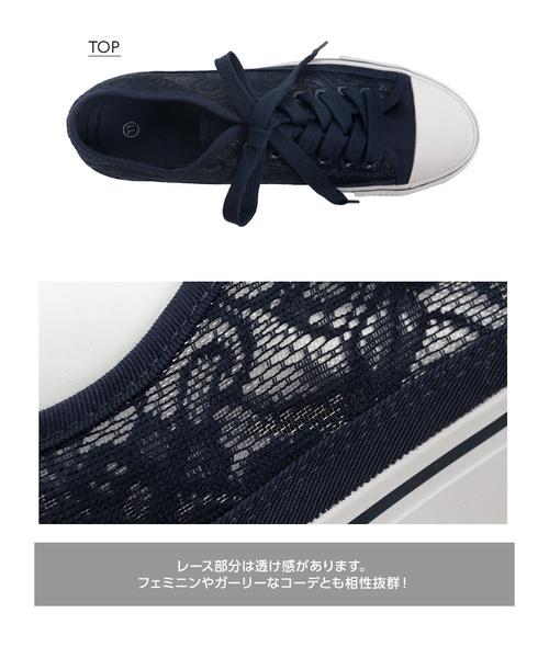 KOBE LETTUCE（コウベレタス）の「ローカットレーススニーカー＊レディース/シューズ/ぺたんこ[I1593]神戸レタス（スニーカー・レディース・ホワイト/ブラック/ネイビー・LL/S/M/L）」の11枚目の写真
