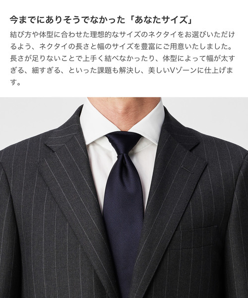 ZOZO(ゾゾ)の「ネクタイ(サイズオーダー)/ブロックストライプ ホワイト×ネイビー(ネクタイ・メンズ・ホワイト×ネイビー・マルチサイズ)」の3枚目の写真