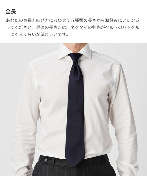 ZOZO(ゾゾ)の「ネクタイ(サイズオーダー)/ブロックストライプ ホワイト×ネイビー(ネクタイ・メンズ・ホワイト×ネイビー・マルチサイズ)」の4枚目の写真