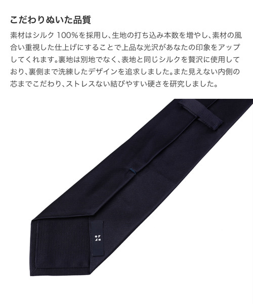 ZOZO(ゾゾ)の「ネクタイ(サイズオーダー)/ブロックストライプ ホワイト×ネイビー(ネクタイ・メンズ・ホワイト×ネイビー・マルチサイズ)」の7枚目の写真