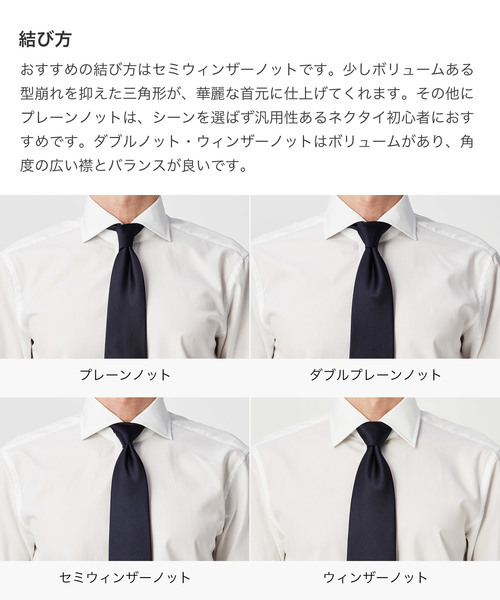 ZOZO(ゾゾ)の「ネクタイ(サイズオーダー)/ブロックストライプ ホワイト×ネイビー(ネクタイ・メンズ・ホワイト×ネイビー・マルチサイズ)」の8枚目の写真