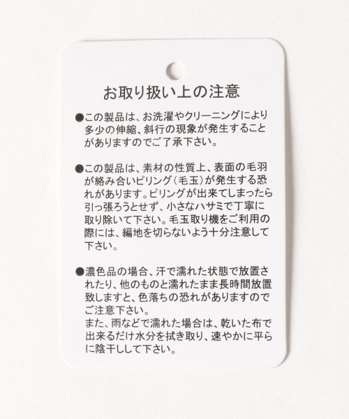 GLOBAL WORK（グローバルワーク）の「【キッズ】ベストSETシャツワンピ7分袖/878706（ワンピース・キッズ・オフホワイト/ライトグリーン・120cm/100cm/110cm/130cm/140cm）」の20枚目の写真